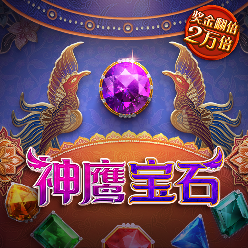 hi合乐8手机版下载