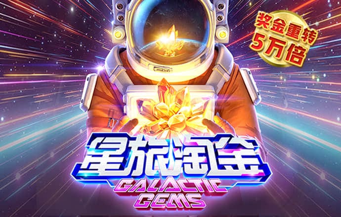 jinnianhui金年会棋牌